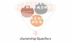    区块链技术的深度解析与应用前景  /  guanjian