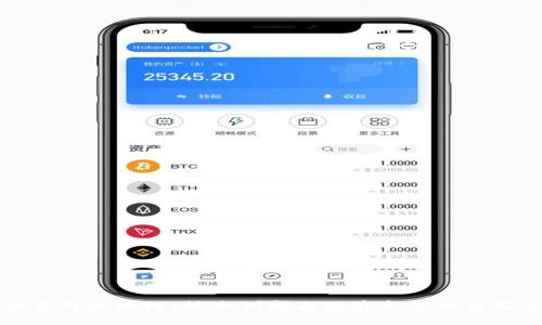 硅谷与区块链：技术创新与经济变革的交汇点