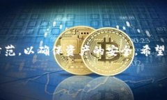   imToken如何给ETH充值：全面指南与实用技巧  /