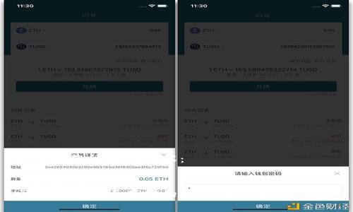 以下是您请求的内容： 

与关键词：
区块链大量云存储的基本概念及应用分析