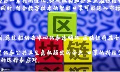   区块链与口罩：看似无关，经实际用途探讨其本