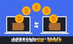 如何找回丢失的imToken钱包资产？