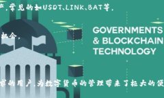   苹果手机如何安装imToken钱包，快速上手教程