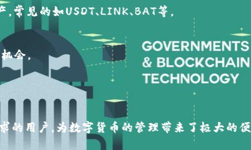   苹果手机如何安装imToken钱包，快速上手教程 / 
 guanjianci imToken, 苹果手机, 数字货币, 钱包安装 /guanjianci 

引言
在移动互联网时代，数字货币的普及使得越来越多的人开始关注区块链技术和加密货币。而作为最受欢迎的数字钱包之一，imToken在全球范围内赢得了众多用户的青睐。特别是对于苹果手机用户而言，掌握如何安装和使用imToken钱包尤为重要。本文将为您提供详细的安装教程及相关介绍，帮助您快速上手imToken钱包。

1. imToken钱包简介
imToken是一款多链数字钱包，允许用户管理和交易多种数字资产。用户可以通过imToken进行以太坊及其代币、比特币、EOS等多种数字货币的存储和交易。imToken的安全性、用户友好界面以及丰富的功能使其成为了不少数字货币投资者的首选。

2. 如何在苹果手机上安装imToken
在苹果手机上安装imToken钱包的步骤非常简单，用户只需按照以下步骤进行操作：
ol
listrong打开App Store：/strong在您的苹果手机上找到并打开App Store应用。/li
listrong搜索imToken：/strong在App Store的搜索栏中输入“imToken”，点击搜索按钮。/li
listrong下载应用：/strong在搜索结果中找到imToken应用，点击“获取”按钮进行下载。/li
listrong安装完成：/strong下载完成后，您会在主屏幕上看到imToken的图标，点击打开它。/li
listrong创建或导入钱包：/strong首次打开imToken时，您需要选择“创建钱包”或“导入钱包”，按照界面提示进行操作。/li
/ol
安装过程简单明了，用户只需保持网络连接并遵循上述步骤即可成功安装imToken。

3. imToken的主要功能
imToken钱包不仅限于存储数字货币，它还提供多个重要功能，以满足用户的需求：
ol
listrong资产管理：/strongimToken支持多种加密货币，包括以太坊、比特币及其代币等，用户可以轻松管理不同的资产。/li
listrong安全性：/strongimToken采用了多重加密技术，确保用户资产的单独存储和隐私保护。/li
listrong去中心化交易所：/strong用户可通过imToken直接访问去中心化交易所进行交易，享受更为灵活的交易方式。/li
listrongDApp浏览器：/strongimToken内置的DApp浏览器可以方便用户访问各种去中心化应用程序，拓宽了使用场景。/li
/ol

4. 使用imToken的注意事项
尽管imToken的使用非常方便，但用户在操作过程中仍需谨慎处理一些事项：
ol
listrong安全保护：/strong用户应妥善保管助记词和私钥，这些信息是恢复钱包的关键，丢失后将无法找回资产。/li
listrong防范钓鱼攻击：/strong在访问网站或下载应用时，一定要确保来自官方的渠道，防止受到恶意应用和钓鱼网站的攻击。/li
listrong网络连接：/strong使用imToken进行交易时，确保网络连接安全，避免在公共Wi-Fi环境下进行敏感操作。/li
/ol

可能相关问题

问题一：imToken钱包安全吗？如何保护我的数字资产？
安全性是每个数字货币用户最关心的话题。imToken设计时考虑到了用户的安全需求，采取了一系列保护措施。

strong1. 私钥与助记词保管/strongbr
imToken采用了非托管的方式，用户的私钥和助记词只由用户自己保管。这样可以有效避免因平台被黑而导致的资产损失。因此，用户需要将助记词妥善保存，绝对不能泄露给他人。

strong2. 多层加密/strongbr
imToken钱包在数据传输和存储方面采用强加密算法，使得用户资产数据即使在传输过程中也能保持安全。用户在使用钱包时，会提示使用指纹识别或面部识别等额外安全措施。

strong3. 及时更新应用/strongbr
保持imToken应用的最新版本也是保护资产的重要措施，开发团队会定期更新以修复漏洞并提供新的安全功能。

此外，用户在进行交易时须保持警惕，避免受到钓鱼攻击，不轻信任何要求提供助记词或私钥的请求，保持个人信息的隐私和安全。

问题二：如果我忘记了imToken的助记词，该怎么办？
助记词是imToken钱包中至关重要的安全信息，一旦遗失将无法恢复钱包，资产也会随之丢失。因此，事先备份助记词是非常重要的。但如果不幸忘记了该怎么办呢？

strong1. 备用方式/strongbr
如果您在创建钱包时选择了电子邮件或其他途径备份助记词，可以尝试去找回这些备份。如果您之前有将助记词写下来的习惯，也可以通过查阅纸质备份来寻回自己的助记词。

strong2. 重要性提示/strongbr
为了最大程度避免此类情况，将助记词安全保存在较为冷静的场合，不妨选择多个方式进行备份，比如写在纸上保存好，或者保存在云存储中。每种方式都有其优缺点，用户需仔细权衡和选择。

strong3. 学习教训/strongbr
如果您不幸遇到丢失助记词的情况，建议今后在创建钱包时对助记词格外重视，并确保备份方法可靠。对于新手用户，更应仔细阅读相关使用说明及安全提示，以免不必要的损失。

问题三：如何通过imToken进行数字货币交易？
通过imToken进行数字货币交易是其主要功能之一，用户只需按照简单的步骤即可完成交易。

strong1. 选择交易对/strongbr
在imToken的主界面中，用户可以选择想要交易的数字货币对。通常情况下，用户会选择最常见的交易对，比如ETH/BTC。进入交易页面后，查看实时价格及市场行情。

strong2. 输入交易信息/strongbr
用户在选择好交易对后，系统会提示输入交易数量以及其他必要信息。如果您是使用“买入”或“卖出”功能，则需要输入相应的金额。imToken页面会动态显示订单信息以及预计的交易结果。

strong3. 确认交易/strongbr
确认您输入的信息无误后，点击确认进行交易。系统会提示您输入密码或者进行面部识别来验证身份，确保交易安全。交易完成后，用户将收到相应的确认信息，可以在资产管理页面查看交易记录。

strong4. 注意交易成本/strongbr
在进行交易时，还需注意不同比例的手续费，imToken会在交易前清楚地告知用户相关的费率，确保用户有充分的了解。交易完成后，用户也可以在记录中查看交易的详细信息，包括金额、手续费等。

问题四：imToken支持哪些类型的数字货币？
imToken是一款多链支持的数字货币钱包，用户能够管理多种类型的加密资产。

strong1. 主流货币/strongbr
imToken支持一些主流的数字货币，例如比特币（BTC）、以太坊（ETH）等。上述货币是用户最常交易的，加之imToken提供便捷的管理及操作，因此得到了广泛的应用。

strong2. 资产及代币/strongbr
除了主流货币外，imToken还支持多种ERC20代币。这些代币是基于以太坊平台标准协议发行的，用户可以在imToken中方便地管理这些资产。常见的如USDT、LINK、BAT等。

strong3. 更多支持链/strongbr
随着imToken不断更新，新的支持链也在不断添加。用户可关注imToken的官方信息，获取最新支持的资产清单，确保不漏掉任何资产管理的机会。

总的来说，imToken为用户提供了一个安全、便捷的加密资产管理平台，数字货币用户能够通过简单操作轻松管理各类资产和交易。

总结
通过本文的介绍，相信大家对如何在苹果手机上安装imToken钱包，以及如何使用imToken有了全面的认识。imToken功能丰富，适合不同需求的用户，为数字货币的管理带来了极大的便利。在尽享数字资产的同时，用户切记保障个人资产的安全，确保使用过程中的良好体验。