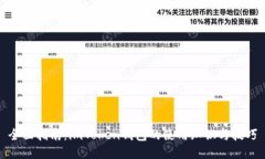 全面指南：imToken钱包的使用知识与技巧