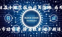 bailu/bailu蚂蚁区块链工作原理是什么区块链, 蚂蚁