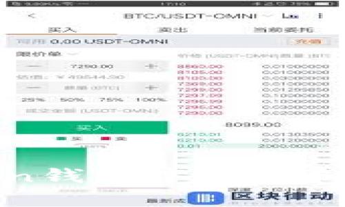 如何在imToken钱包中找到和管理SHIB代币