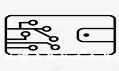 CDSI区块链：数字身份的未来与安全解决方案