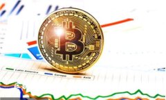 区块链如何打击假药：技术与应用解析