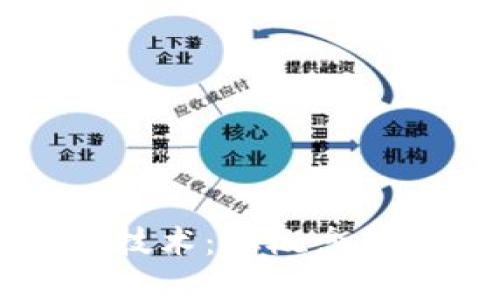 深入了解区块链技术：从概念到应用的思维导图
