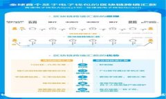 区块链投资的全景解析：理解区块链及其潜在财