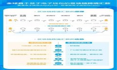 电商区块链：颠覆传统购物体验的新技术