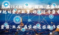   imToken如何冻结TRX资产？详细指南和常见问题解