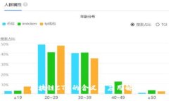 区块链CTM的含义与应用解析