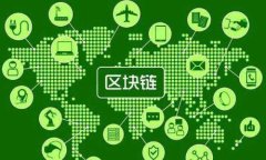 imToken PC版本钱包介绍与使用指南