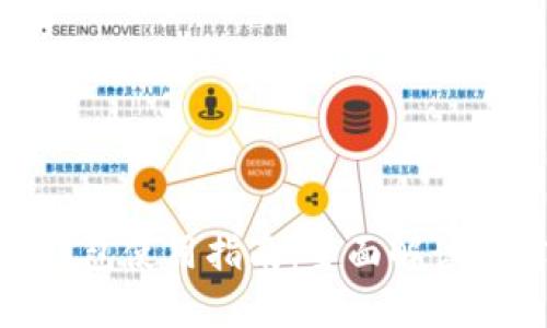 imToken钱包使用指南：全面解读与实用技巧