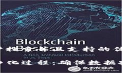 思考一个符合用户搜索并且支持的优秀深入了解