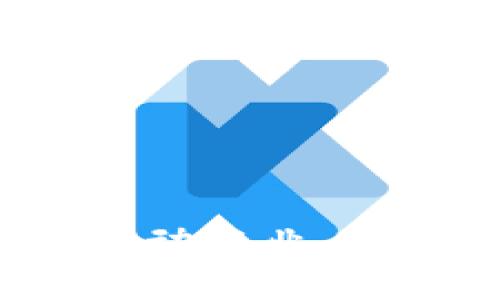 区块链赋能三农行业：推动农业、农村与农民的数字化变革