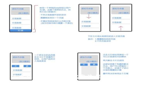 FIL币提到IM钱包的完整流程与规则解析