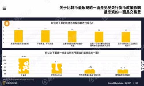 区块链到底是什么？揭开区块链的秘密与应用