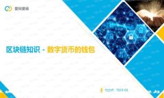 区块链支付项目全解析：未来支付的革命性趋势