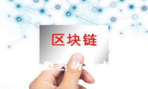 biao ti/biao ti