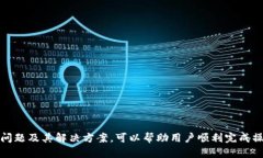 如何将ImToken钱包中的资产提取到银行卡？安全、