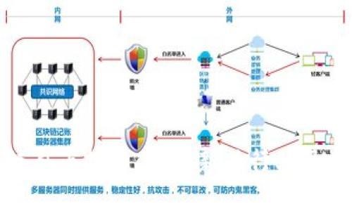 区块链自由投资：探索新兴行业及其影响