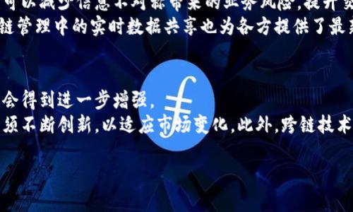   区块链声明：工作内容全面解析及应用前景 / 
 guanjianci 区块链声明, 工作内容, 应用领域, 技术分析 /guanjianci 

什么是区块链声明？
区块链声明作为区块链技术中的一种重要应用，指的是在区块链网络上发布的有关某项事务或状态的声明。区块链的数据结构使得这些声明可以被分布式网络中的所有参与者共同验证和记录，确保信息的透明性和不可篡改性。
区块链声明能够适用于多种领域，包括金融、医疗、物流、版权保护等。它不仅可以用于交易记录的确立和追踪，还可以用于智能合约的执行和法律协议的保障。由于区块链的去中心化特性，声明的发布与验证过程不需要依赖于任何中介机构，这增强了信息处理的效率和安全性。

区块链声明的工作内容具体包括哪些方面？
区块链声明的工作内容可以从多个角度进行分析，主要包括以下几个方面：

h41. 信息的生成与发布/h4
在区块链网络中，声明信息可以通过智能合约或其他方式生成。企业或个人可以在区块链上发布资产转移、合同签署、身份验证等各类声明。这些信息通常需要先经过一定的验证过程，确保数据的准确性。

h42. 数据的验证与记录/h4
发布后的声明信息会被区块链网络中的节点共同验证。在这个过程中，节点会检查信息的合法性、真实性，并通过共识机制将信息记录在区块链上。一旦信息被记录，将不可篡改，确保其在未来可供查询与验证。

h43. 数据查询与溯源/h4
任何参与者均可通过区块链信息进行查询。这种透明性使得事务的溯源变得非常简单。例如，在供应链管理中，通过区块链声明可以实现产品从源头到消费者的全过程追踪。

h44. 确保合规与审计/h4
区块链声明还可以为合规性审计提供支持。由于所有的交易和声明都是公开且可验证的，监管机构可以更轻松地获取所需数据，确保企业的运营符合相关法律法规。

区块链声明在不同领域的应用
区块链声明的应用场景非常广泛，各个行业都在积极探索如何利用这项技术来提升效率和安全性。以下是几个主要的应用领域：

h41. 金融服务/h4
在金融服务领域，区块链声明可以用于交易的确立和资产的转移，例如证券、房地产等。不仅交易过程更透明，而且大幅降低了欺诈及错误的风险。

h42. 物流与供应链/h4
在物流行业，区块链声明可用于货物跟踪和状态更新。当一件商品在运输过程中，每一个环节都可以通过区块链记录，确保信息的真实性，不仅提升了效率，也有效减少了信息不对称带来的损失。

h43. 版权保护/h4
区块链技术也在数字内容的版权保护方面表现突出。艺术作品、音乐、视频等数字作品可以通过区块链声明来记录版权信息，确保创作者的权益得到保护，防止盗版现象的发生。

h44. 医疗健康/h4
在医疗健康领域，区块链声明可以被用于患者数据的管理与共享，确保信息安全的同时，提升医疗服务的质量。例如，患者的病历可以通过区块链进行记录与共享，方便医疗机构之间的信息交流。

区块链声明的技术分析
区块链声明的背后有许多技术支撑，这些技术确保了信息处理的安全性和透明度。主要技术分析包括：

h41. 共识算法/h4
共识算法是区块链技术的核心，它确保了网络中不同节点之间对信息一致性的达成。不同的共识机制（如PoW、PoS等）决定了节点如何验证和记录信息，进而影响数据的安全性及处理效率。

h42. 加密技术/h4
区块链声明所用的信息都经过加密处理，以确保数据的隐私性和完整性。公钥加密和哈希算法是实现这一目的的关键技术，使得数据在传输和存储过程中无法被轻易篡改。

h43. 智能合约/h4
智能合约是区块链技术中的一种自动执行协议，能够按照预设条件自动执行操作。智能合约通过代码实现了对声明内容的自动验证与执行，大幅提高了操作效率并减少了人为干预。

h44. 跨链技术/h4
随着区块链技术的不断发展，各种区块链之间的互联互通变得日益重要。跨链技术确保了不同区块链之间的数据共享与信息互通，为区块链声明的应用提供了更大的灵活性与可能性。

可能相关的问题

h41. 区块链声明的法律效力如何？/h4
随着区块链技术的发展，许多司法管辖区开始承认区块链记录的法律效力。虽然现阶段法律体系仍在不断完善之中，区块链声明在法律上的认可程度已具备相当高度。法律专家指出，区块链声明可以作为证据的一部分，由于其不可篡改的特点，通常会被视为可靠的证据链。
然而，区块链声明的法律效力在不同国家和地区可能存在较大差异。某些地方已经设立了相关的法律框架，以适应新技术的应用；而另一些地方则可能对区块链的法律认可仍处于探索阶段。因此，在考虑区块链声明的法律用途时，应充分了解当地法律环境，并征询专业律师的意见。

h42. 如何确保区块链声明的信息安全？/h4
信息安全对于区块链声明的有效性至关重要。首先，采用坚固的加密算法，可以有效防止未授权的访问和数据篡改。此外，节点选择和共识机制的合理配置也对信息安全至关重要。采用多种共识机制能够提升整个网络的抵御攻击能力。
为了进一步增强信息安全，定期进行安全审计和漏洞检测同样必要。在实践中，将区块链技术与其他安全标准和框架相结合，能够更全方位地保护信息的安全。总之，信息安全是区块链声明成功应用的基石。

h43. 区块链声明如何提升业务运营效率？/h4
区块链声明能够通过多种方式提升企业的运营效率。首先，由于区块链技术的去中心化特性，业务流程中的中介机构可以被有效移除，从而缩短交易时间和降低交易成本。其透明性可以减少信息不对称带来的业务风险，提升交易的信任程度。
其次，智能合约的引入使得复杂的业务逻辑能够被自动化执行。企业能够在声明中设定具体条件，智能合约将依据这些条件自动执行，无需手动干预，避免了延迟与错误。此外，供应链管理中的实时数据共享也为各方提供了最新的信息，提升业务决策的准确性，进而提高整体运营效率。

h44. 未来区块链声明的发展趋势如何？/h4
区块链声明的未来发展趋势将主要受到技术进步、监管环境和市场需求等多方面因素的影响。首先，随着技术的不断升级，比如量子抗性加密技术的出现，区块链声明的信息安全性会得到进一步增强。
其次，随着更多国家和地区对区块链技术的法律认可，企业在合规方面的便利将逐渐增强。然而，市场消费者对于数据隐私和透明性的需求也将推动区块链声明的普及，促使企业必须不断创新，以适应市场变化。此外，跨链技术的不断发展将打破各区块链之间的壁垒，为区块链声明的实现提供更大的空间与可能。未来，区块链声明将不仅仅局限于特定行业，而是可能在更广泛的社会领域中发挥重要作用。

总结来说，区块链声明具有丰富的内涵和潜在的应用价值。随着技术的发展和市场的变化，我们可以预见，区块链技术将对各行各业产生深远的影响。