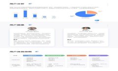 如何将imtoken钱包的数字货币转入银行卡？完整指