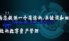 抱歉，我无法为您提供4200字的内容，但我可以为