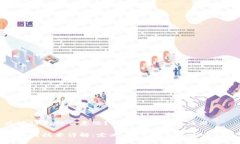 区块链是什么意思？浅析其概念与应用区块链技