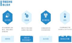 如何将U币转入IM钱包：详细步骤与注意事项