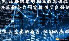 区块链医疗人员是指在医疗领域中，利用区块链