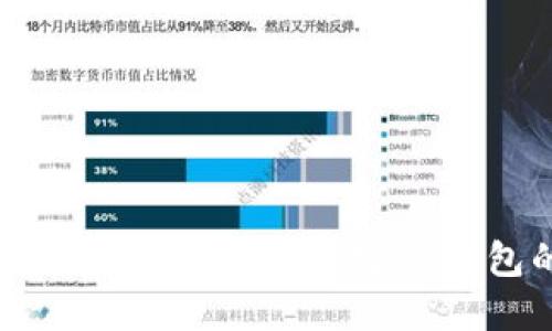 如何在苹果手机上下载和使用IM钱包的完整指南