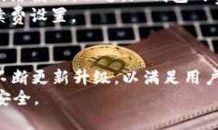 iM钱包还能用吗？全面解析其现状与未来发展iM钱