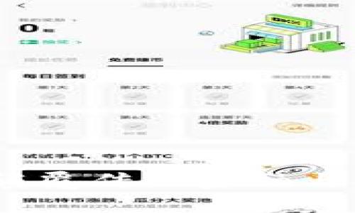 区块链的全景探索：颠覆传统金融与商业模式的技术革命