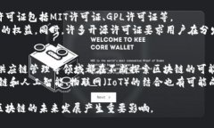   区块链官方源码解析及其应用意义 /  guanjianci