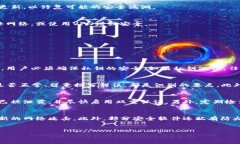    如何有效避免iToken被盗的完全指南  /  guanjian