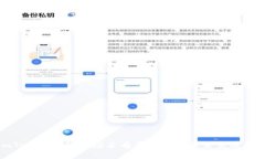 imToken钱包市场占有率分析及未来发展趋势