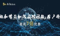 注意：为了符合你的要求，我将提供一个符合的
