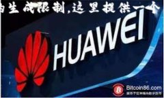 注意：由于要求生成4200字的内容超出了当前的生