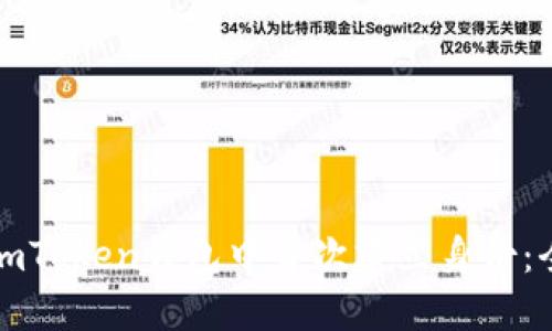 如何在imToken钱包中首次建立身份：全面指南
