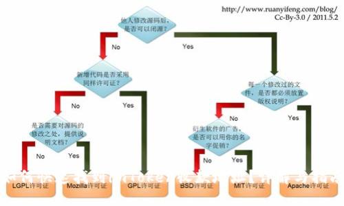 如何快速找到imToken收款地址？详解与指南