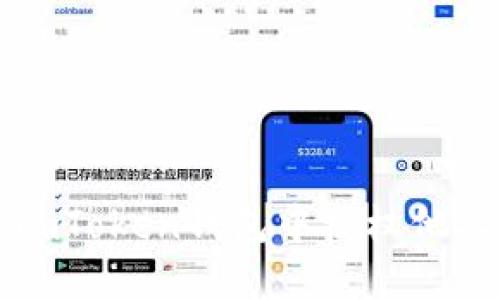如何安全地在imToken钱包中授权他人访问您的资产