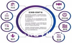 如何安全地在imToken钱包中授权他人访问您的资产