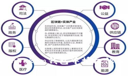 如何安全地在imToken钱包中授权他人访问您的资产
