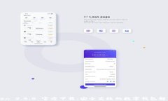 imToken 2.4.0 官方下载：安全高效的数字钱包解决方