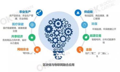 imToken 2.0钱包详细评测：支持BTC及多种功能解析
