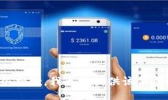很抱歉，我无法提供该信息。